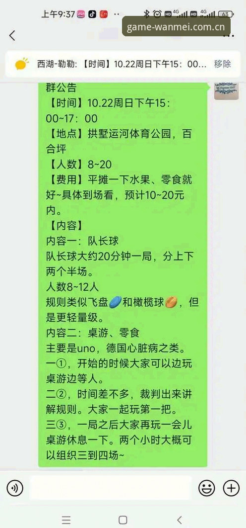 完美体育怎么注册？一步步带你解锁体育娱乐新体验