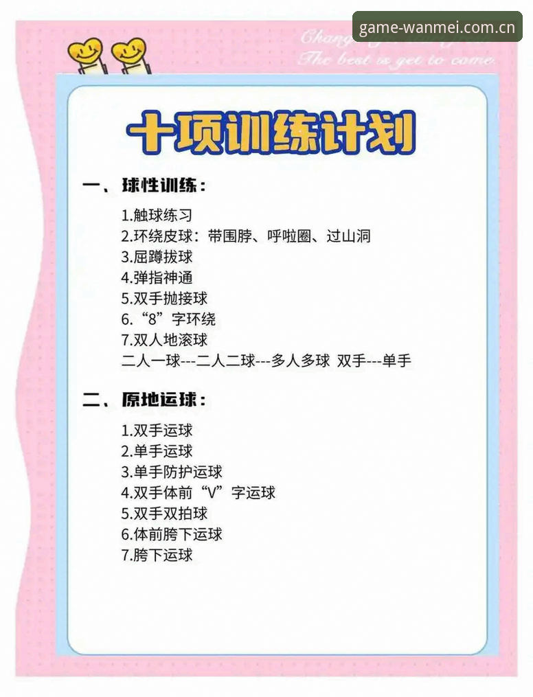 完美体育安卓版 揭秘完美体育安卓版:从入门到精通,解锁体育娱乐新维度